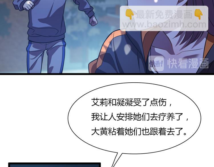 第69话 鬼门之行(1/3)-第80话