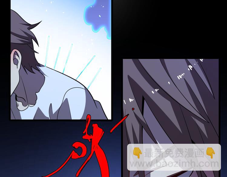 第69话 鬼门之行(1/3)-第80话