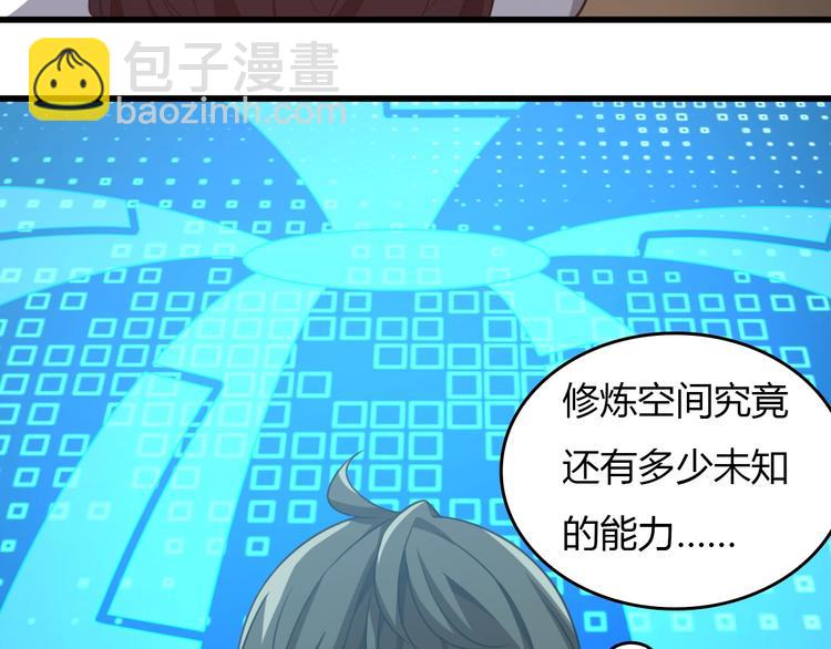 第8话 信仰之力！(1/3)-第8话