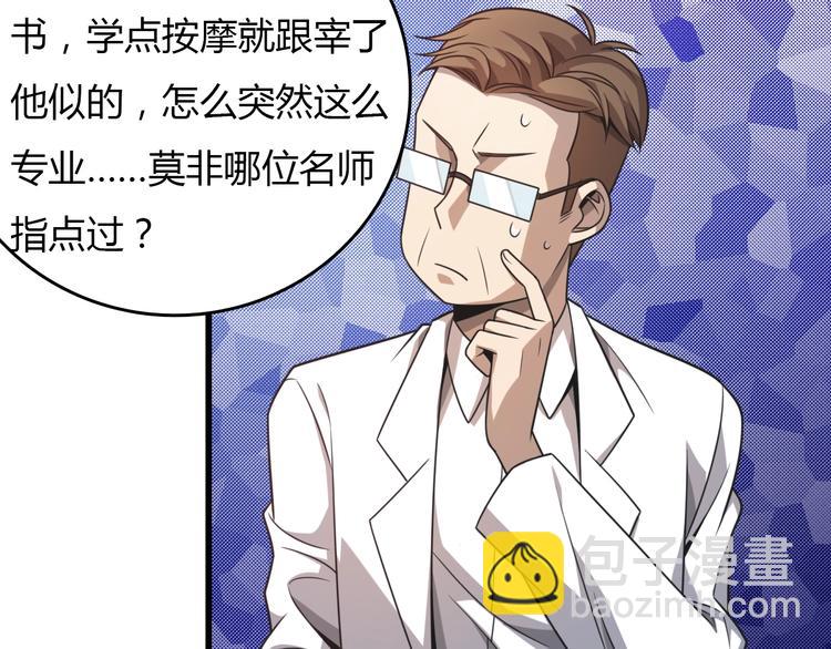 第8话 信仰之力！(1/3)-第8话