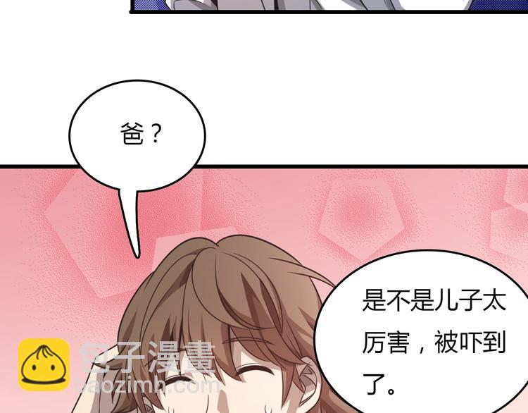 第8话 信仰之力！(1/3)-第8话