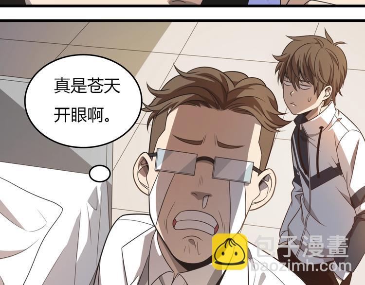 第8话 信仰之力！(1/3)-第8话