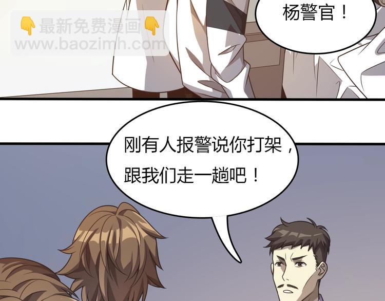 第8话 信仰之力！(1/3)-第8话