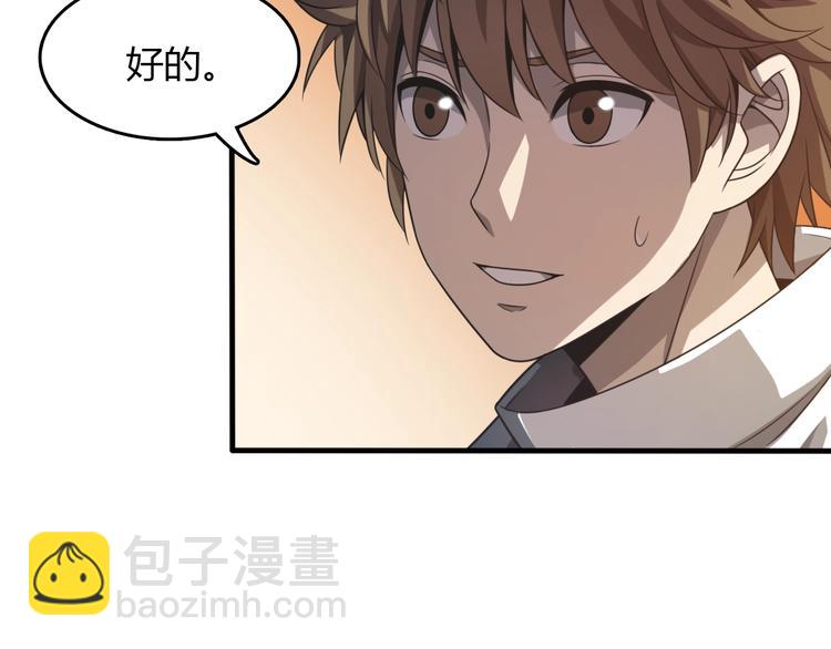 第8话 信仰之力！(1/3)-第8话