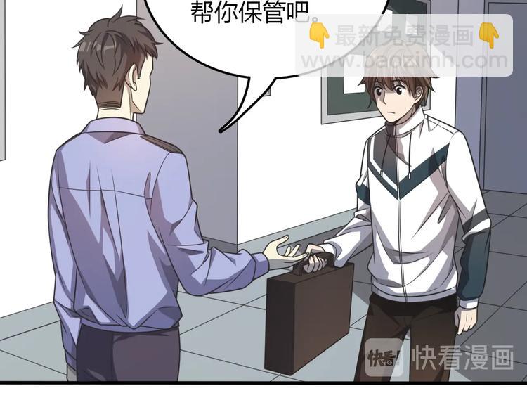 第8话 信仰之力！(1/3)-第8话