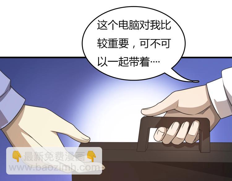 第8话 信仰之力！(1/3)-第8话