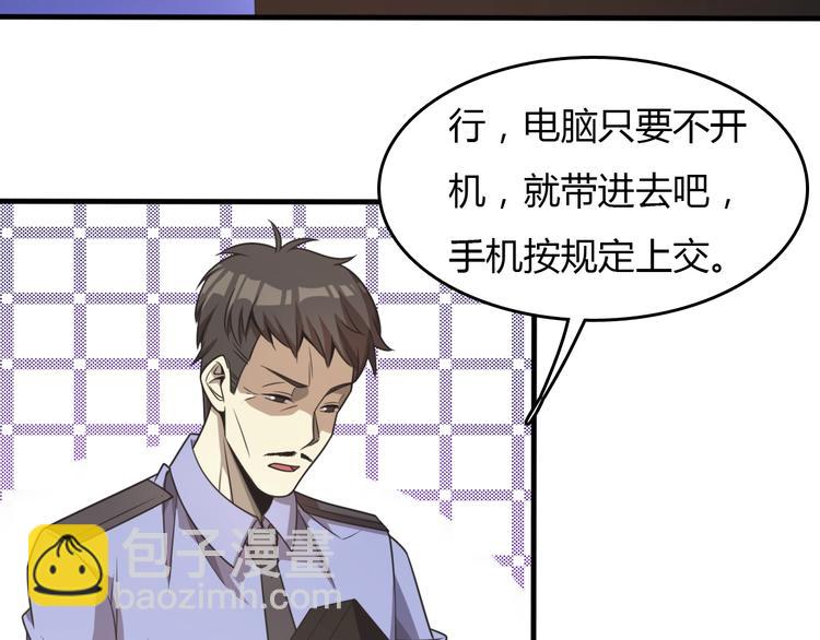 第8话 信仰之力！(1/3)-第8话