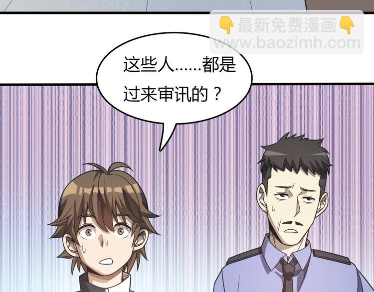 第8话 信仰之力！(1/3)-第8话