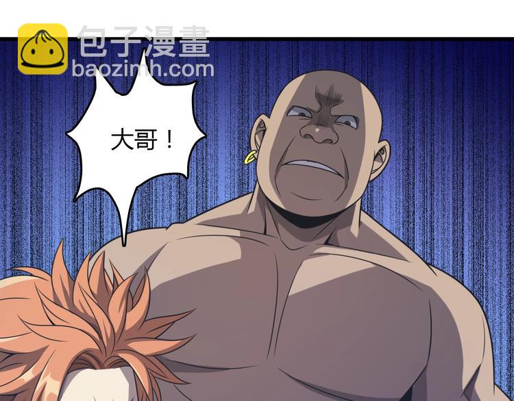 第8话 信仰之力！(1/3)-第8话