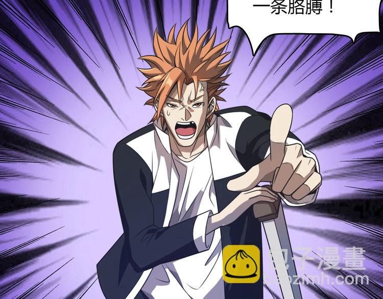 第8话 信仰之力！(1/3)-第8话