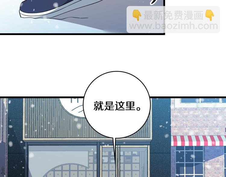 第71话 鬼门后人(1/2)-第82话