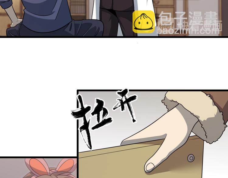 第71话 鬼门后人(1/2)-第82话