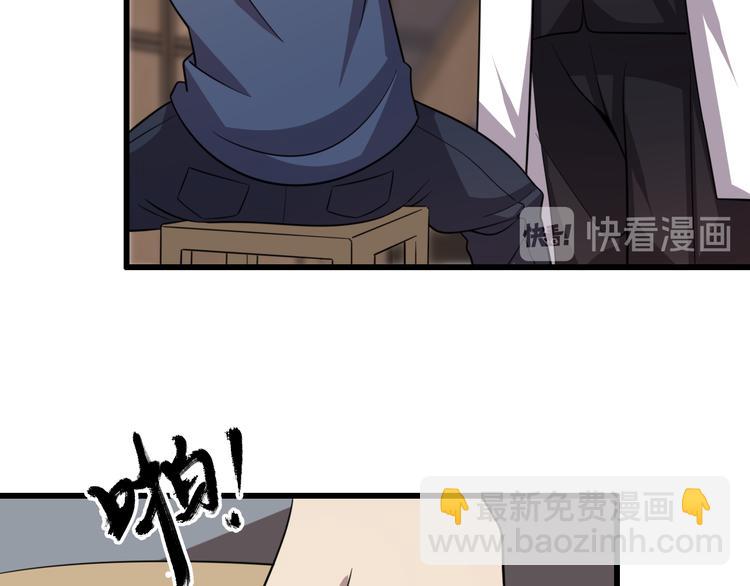 第71话 鬼门后人(1/2)-第82话