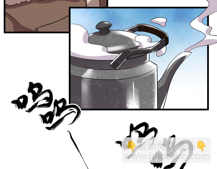 第71话 鬼门后人(1/2)-第82话