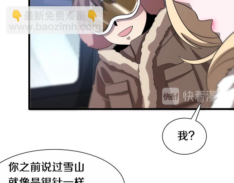 第73话 鬼门关(1/3)-第84话