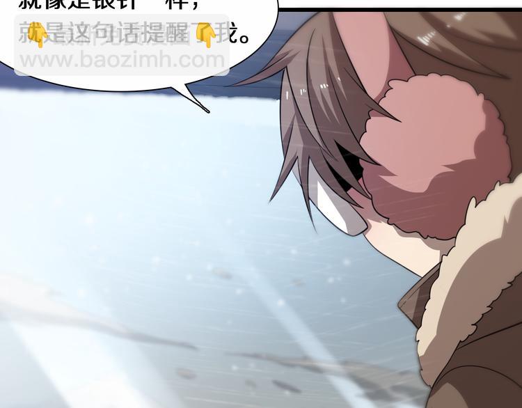 第73话 鬼门关(1/3)-第84话