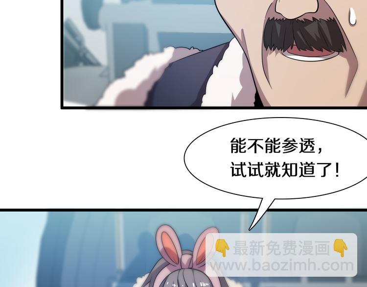 第73话 鬼门关(1/3)-第84话