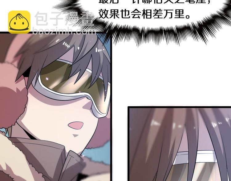 第73话 鬼门关(1/3)-第84话