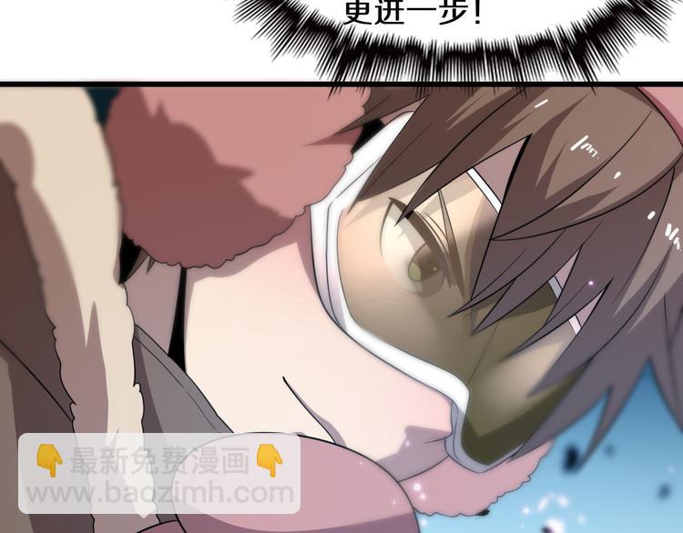 第73话 鬼门关(1/3)-第84话