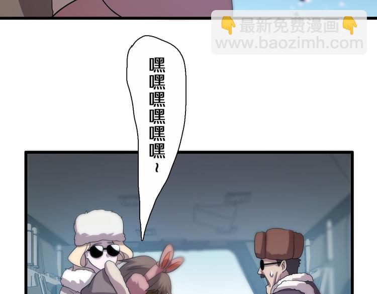 第73话 鬼门关(1/3)-第84话