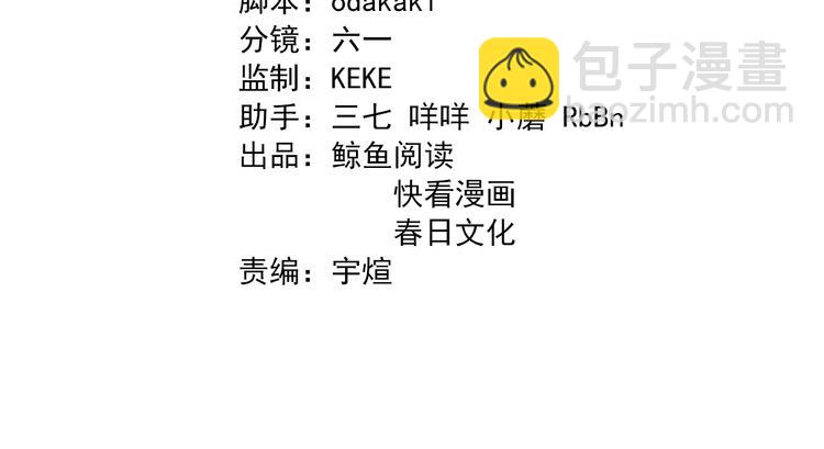 第73话 鬼门关(1/3)-第84话