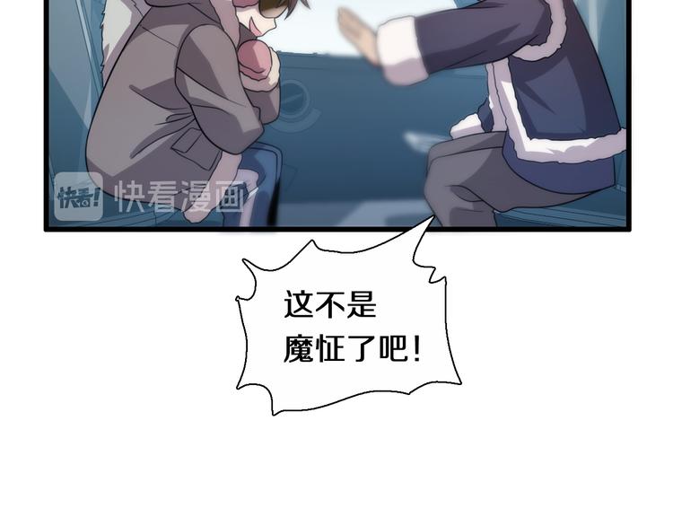 第73话 鬼门关(1/3)-第84话