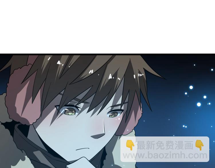 第75话 鬼打墙(1/3)-第86话