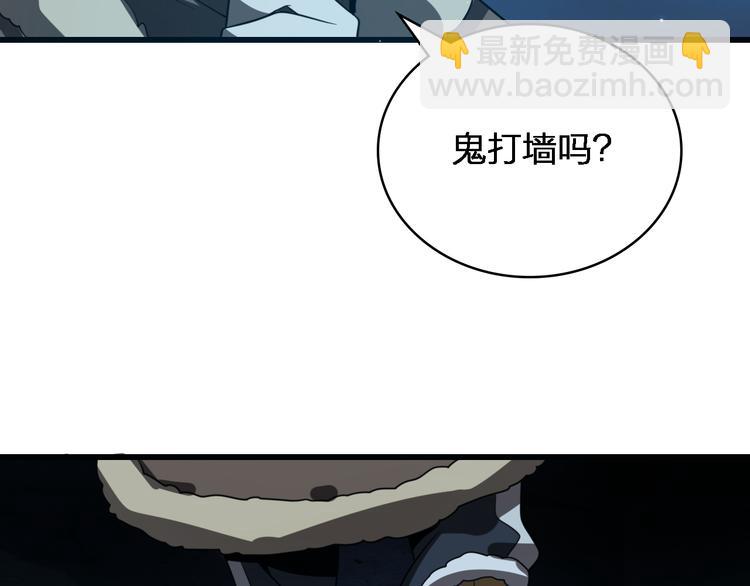 第75话 鬼打墙(1/3)-第86话