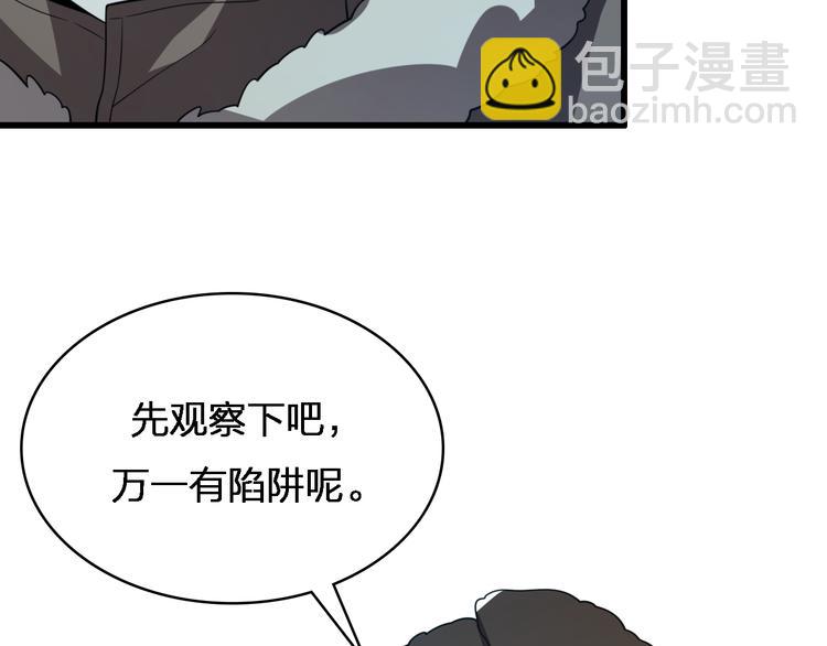 第75话 鬼打墙(1/3)-第86话