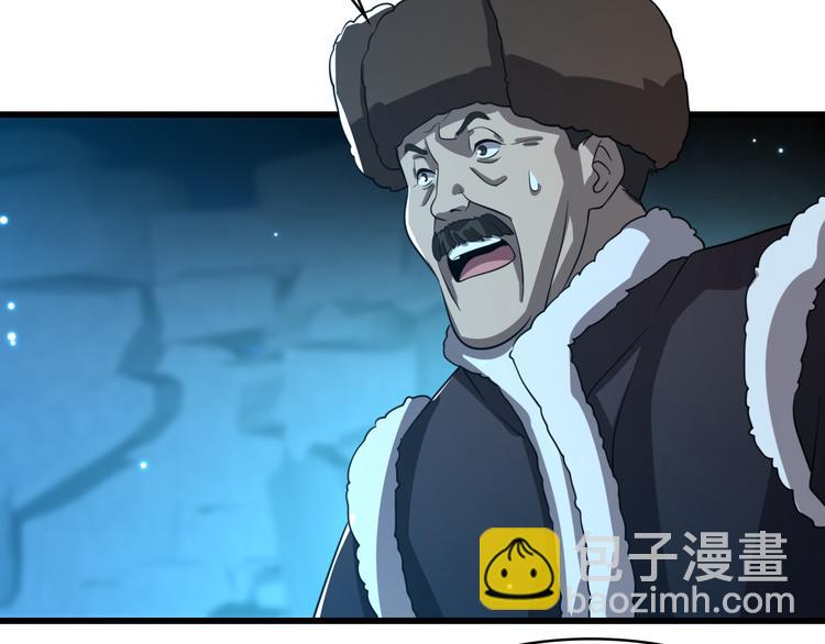 第75话 鬼打墙(1/3)-第86话