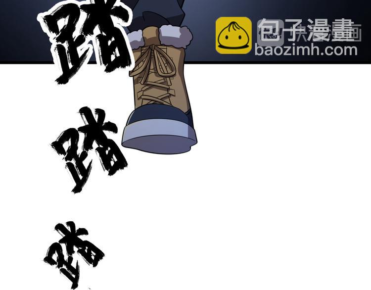 第75话 鬼打墙(1/3)-第86话