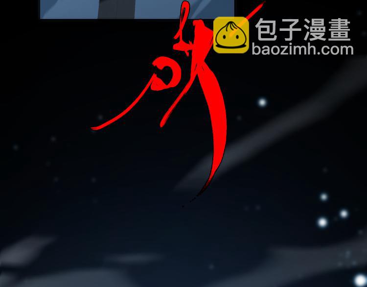 第75话 鬼打墙(1/3)-第86话