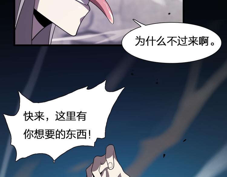 第77话 一死余生(1/3)-第88话