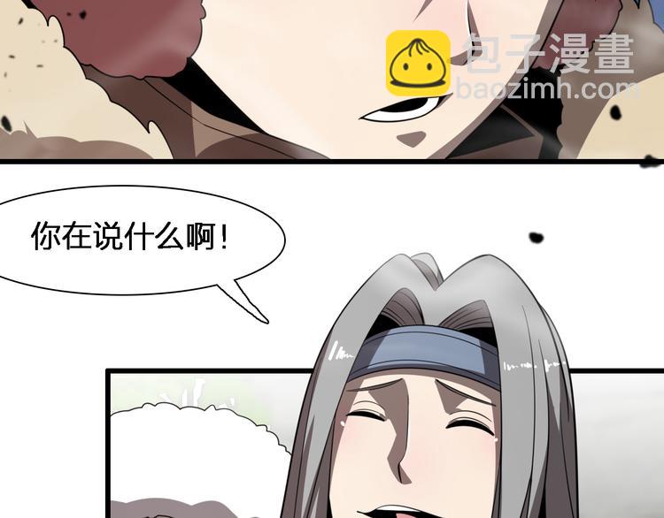 第77话 一死余生(1/3)-第88话