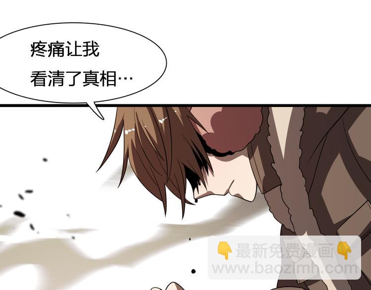 第77话 一死余生(1/3)-第88话