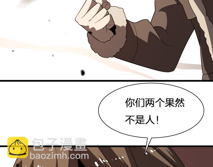 第77话 一死余生(1/3)-第88话