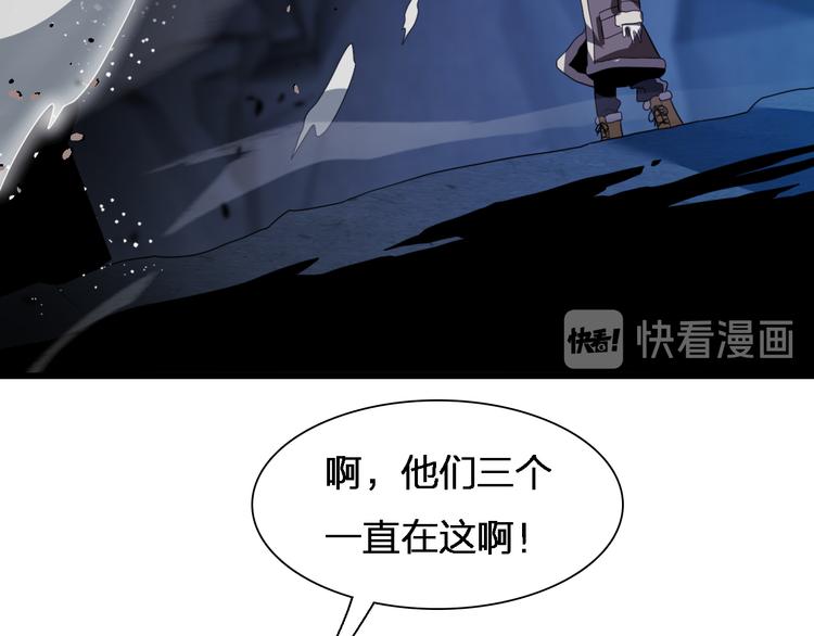 第77话 一死余生(1/3)-第88话