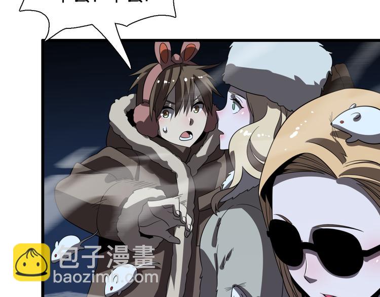 第77话 一死余生(1/3)-第88话