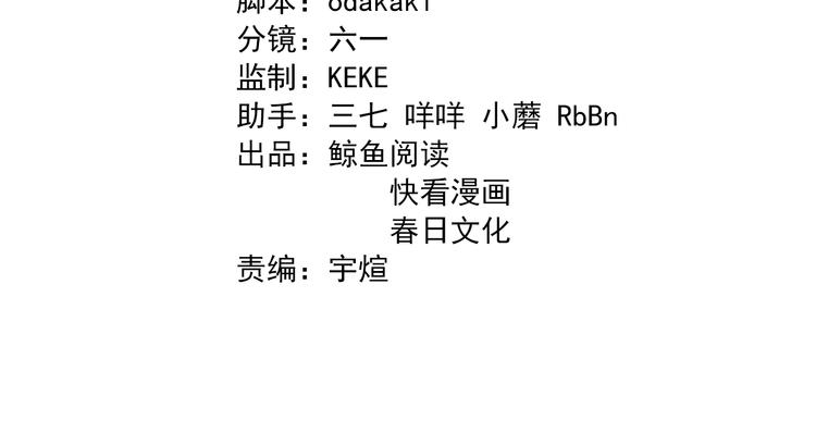 第77话 一死余生(1/3)-第88话