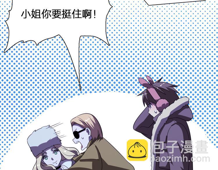 第77话 一死余生(1/3)-第88话