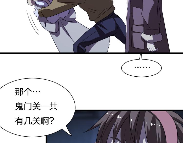 第77话 一死余生(1/3)-第88话