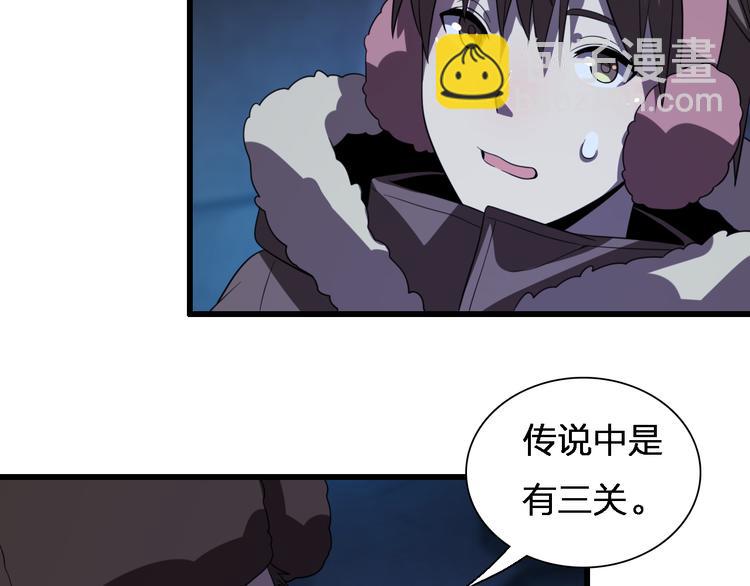 第77话 一死余生(1/3)-第88话