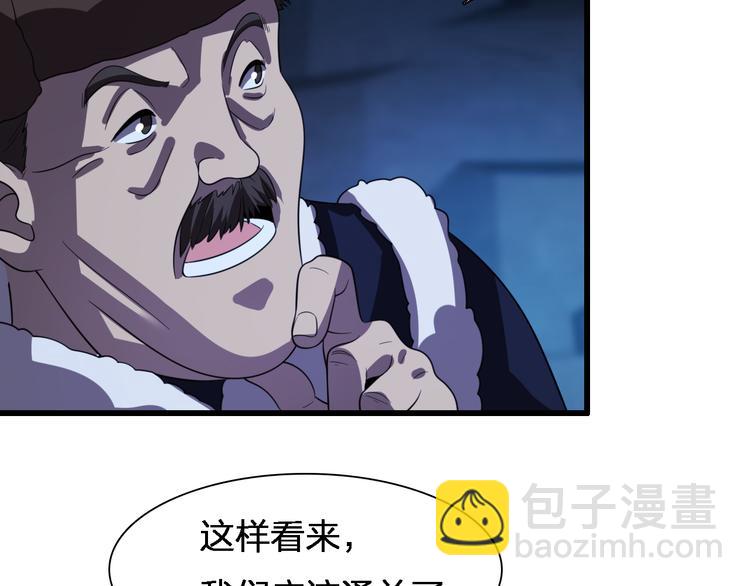 第77话 一死余生(1/3)-第88话