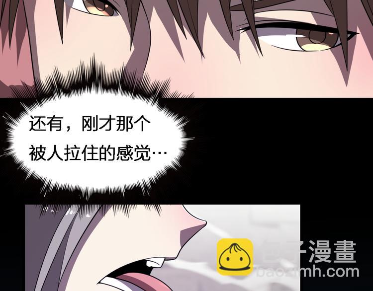 第77话 一死余生(1/3)-第88话