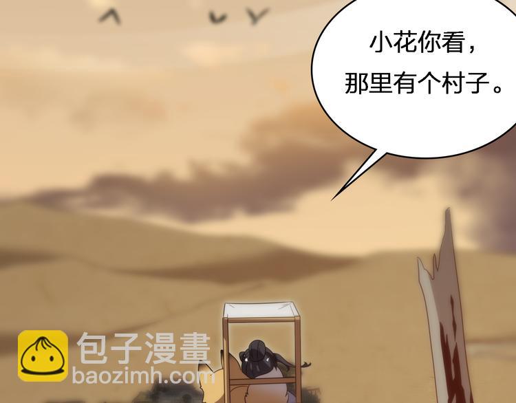 第79话 诅咒(1/3)-第90话