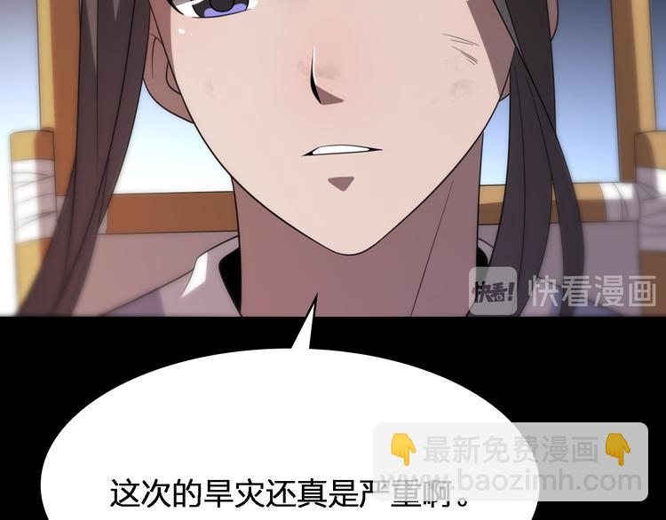 第79话 诅咒(1/3)-第90话