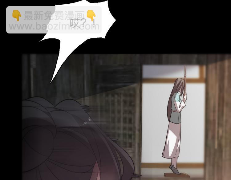 第79话 诅咒(1/3)-第90话