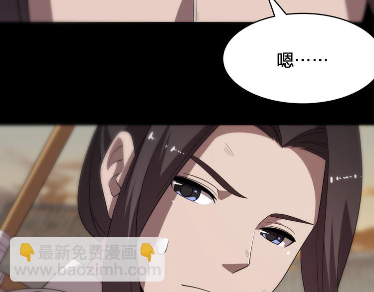 第79话 诅咒(1/3)-第90话