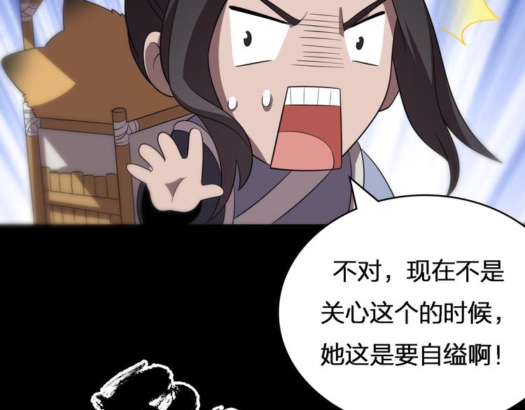 第79话 诅咒(1/3)-第90话