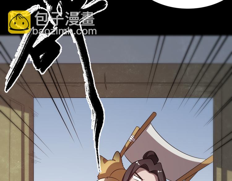 第79话 诅咒(1/3)-第90话